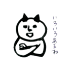 kitakazepunch word series（個別スタンプ：18）