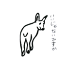 kitakazepunch word series（個別スタンプ：19）