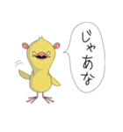 チャムンピィ（個別スタンプ：40）