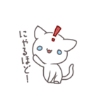 にゃーにゃーにゃんこ（個別スタンプ：11）