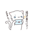 にゃーにゃーにゃんこ（個別スタンプ：33）