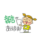 女子会やろう！（個別スタンプ：15）