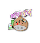 とびだせマロンちゃん（個別スタンプ：16）