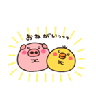 もちもちブタとヒヨコ（個別スタンプ：5）