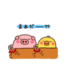 もちもちブタとヒヨコ（個別スタンプ：29）