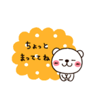 しろくまのメッセージ（個別スタンプ：19）