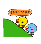 ゆる敬語（個別スタンプ：21）