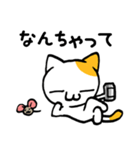 ゴロゴロごろーとチュー助（個別スタンプ：27）