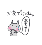 こゆの日常会話2（個別スタンプ：16）