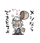 老師40（個別スタンプ：15）