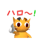ねこらら #3 ニャン（個別スタンプ：6）