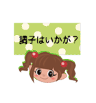 すももちゃんのお大事にセット★日本語ver.（個別スタンプ：8）