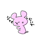 ぽじっちゅ何かに挑む！（個別スタンプ：3）