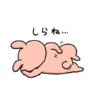 のじゃこの愉快な仲間たち2（個別スタンプ：17）