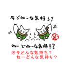 山口弁しろぎつね2（個別スタンプ：5）