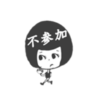 おかっぱ女子の返信スタンプ（個別スタンプ：2）
