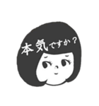 おかっぱ女子の返信スタンプ（個別スタンプ：12）