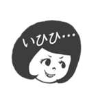 おかっぱ女子の返信スタンプ（個別スタンプ：13）