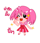 Thai Must Have Vol.3 - Moi Jung（個別スタンプ：7）