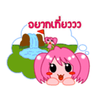 Thai Must Have Vol.3 - Moi Jung（個別スタンプ：18）