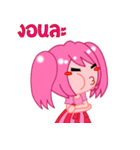 Thai Must Have Vol.3 - Moi Jung（個別スタンプ：32）