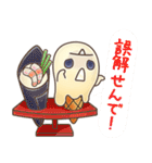 アイス幽霊  (京都弁)（個別スタンプ：5）