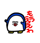 関西版 めぐちゃんとその仲間たちPart13（個別スタンプ：29）