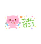 ほんわりアニマル（個別スタンプ：39）