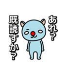 赤鼻で片眉毛っす（個別スタンプ：13）