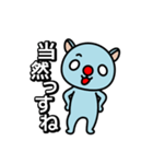 赤鼻で片眉毛っす（個別スタンプ：24）