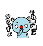 赤鼻で片眉毛っす（個別スタンプ：32）
