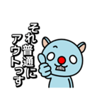 赤鼻で片眉毛っす（個別スタンプ：38）