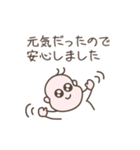 今日お誕生日を迎えるわが子へ（個別スタンプ：13）