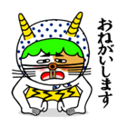 おかえり8ちゃん Ver.3（個別スタンプ：7）