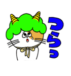 おかえり8ちゃん Ver.3（個別スタンプ：24）