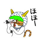 おかえり8ちゃん Ver.2（個別スタンプ：4）