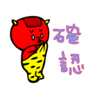 テキトー過ぎる赤鬼くん by マメズ（個別スタンプ：11）