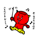 テキトー過ぎる赤鬼くん by マメズ（個別スタンプ：29）