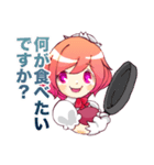 メイドのみお（個別スタンプ：21）