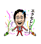 ルー大柴（個別スタンプ：27）
