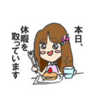 働く女子ヨウコ（個別スタンプ：20）