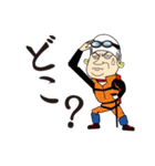 アグレッシブですけど、何か？！（個別スタンプ：17）