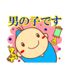 記念日イベントお祝いスタンプ（個別スタンプ：36）