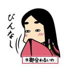 式部さんの古語スタンプ（個別スタンプ：26）