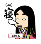 式部さんの古語スタンプ（個別スタンプ：27）