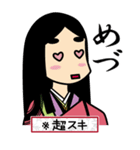 式部さんの古語スタンプ（個別スタンプ：28）