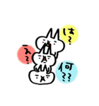 らくがきにゃんこ2（個別スタンプ：9）