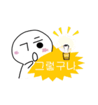 ハングル顔スタンプ（韓国語 Ver.）（個別スタンプ：14）