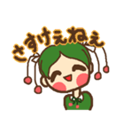 We Love 山形弁（個別スタンプ：29）