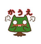 We Love 山形弁（個別スタンプ：33）